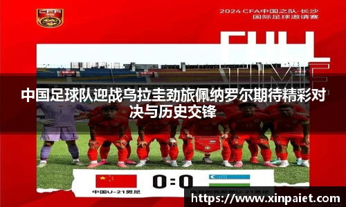 米兰·(milan)中国官方网站